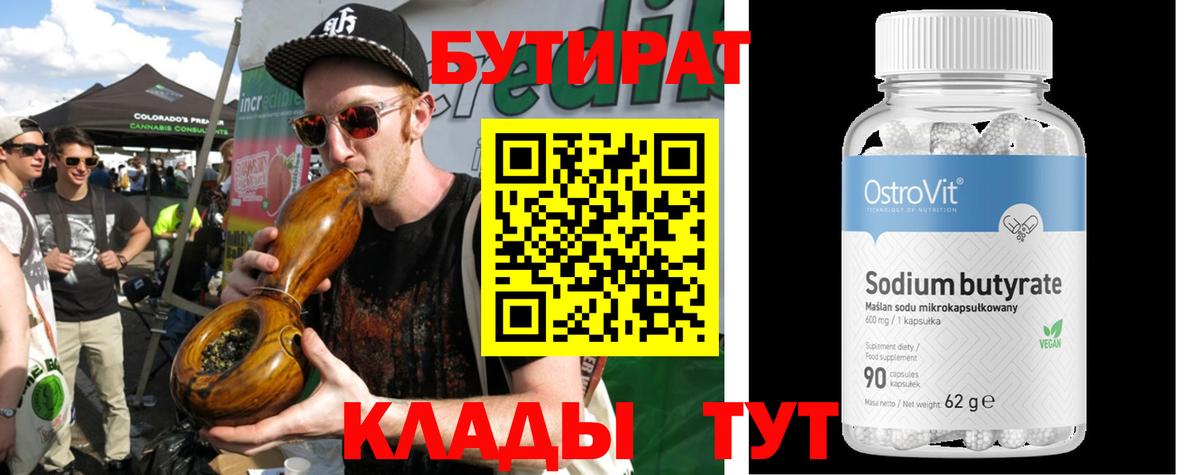 Галлюциногенные грибы Семилуки