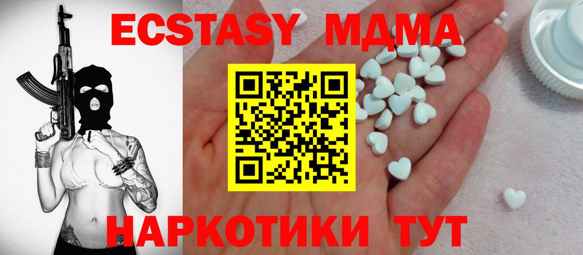 Гашиш  Семилуки  МАРИХУАНА  Alpha PVP СОЛЬ   Меф МЯУ МЯУ   Вход с VPN  Гашиш 