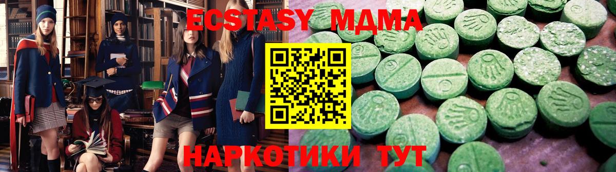 Ecstasy  Ecstasy бентли  Семилуки  Вход с VPN  Экстази DUBAI 
