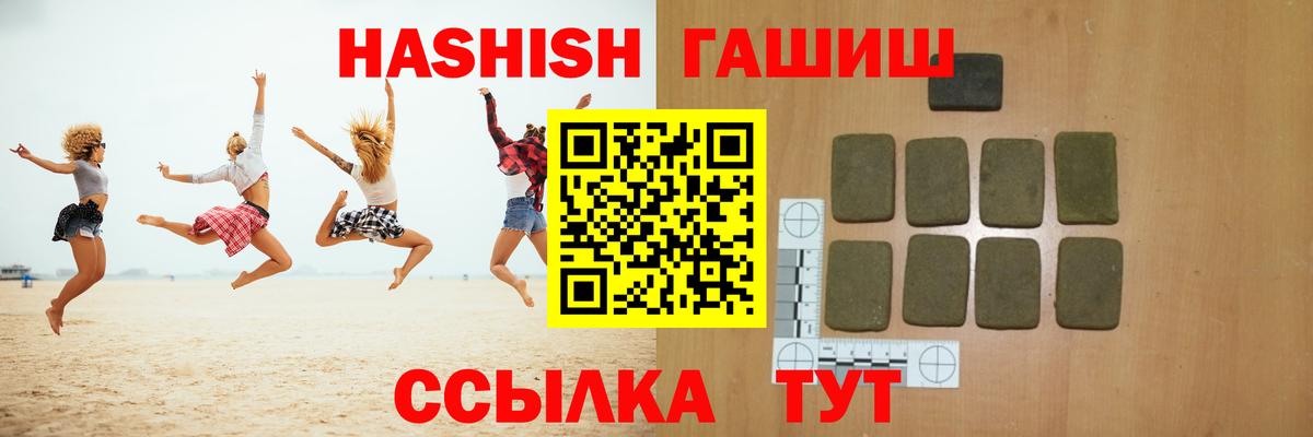 ГАШ AMNESIA HAZE Семилуки