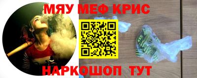 дистиллят марихуана Можайск