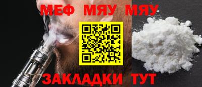 спайс Моздок