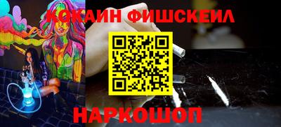 дистиллят марихуана Можайск