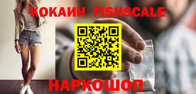 спайс Моздок