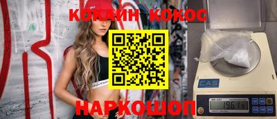 спайс Моздок