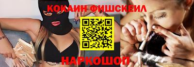 дистиллят марихуана Можайск