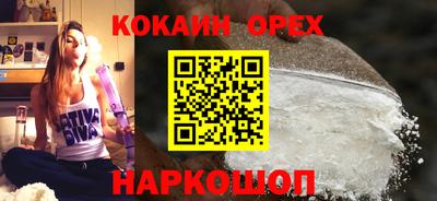 дистиллят марихуана Можайск