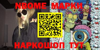 спайс Моздок