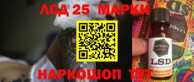 спайс Моздок