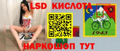мефедрон Наро-Фоминск
