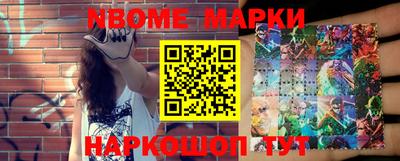 спайс Моздок