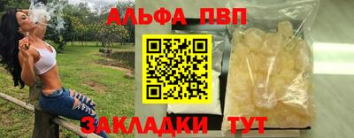 спайс Моздок