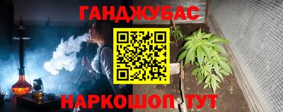 дистиллят марихуана Можайск