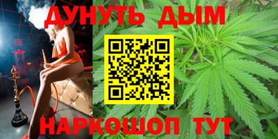 спайс Моздок