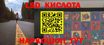 спайс Моздок