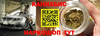 дистиллят марихуана Можайск