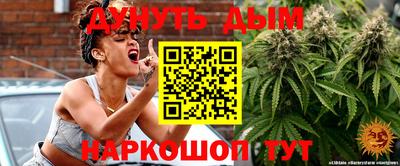 спайс Моздок