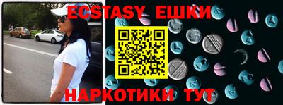 спайс Моздок