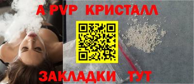 меф Можга