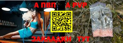 спайс Моздок