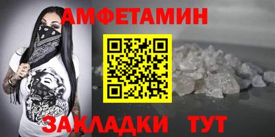 меф Можга