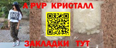 эйфоретик Нарткала