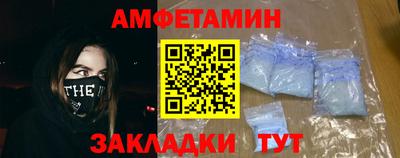 спайс Моздок