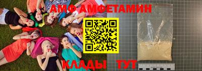кристаллы Нальчик