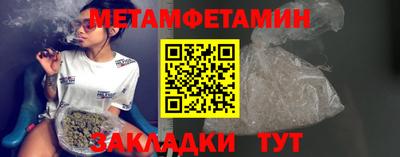 спайс Моздок