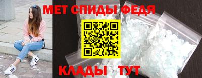 меф Можга