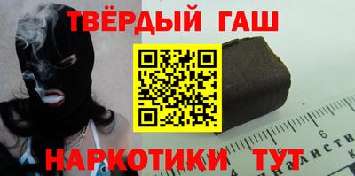 дистиллят марихуана Можайск