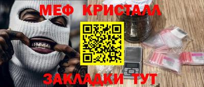 спайс Моздок
