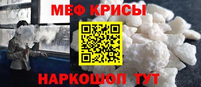 спайс Моздок