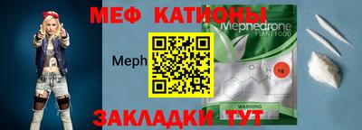 меф Можга