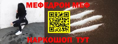 спайс Моздок