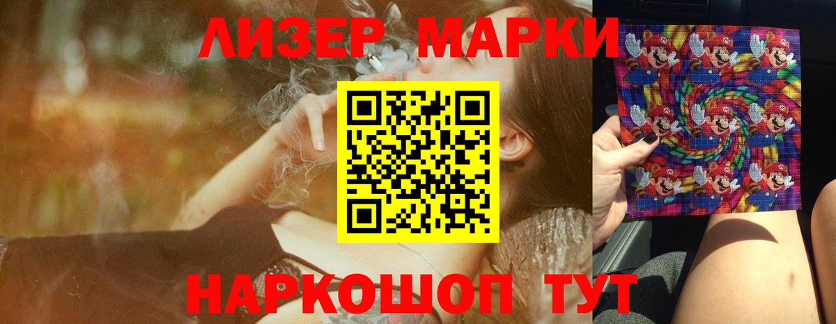 Лсд 25 экстази кислота Семилуки