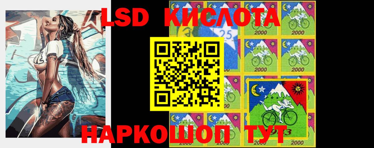LSD-25 экстази ecstasy  Вход с VPN  Семилуки  Лсд 25 экстази кислота 