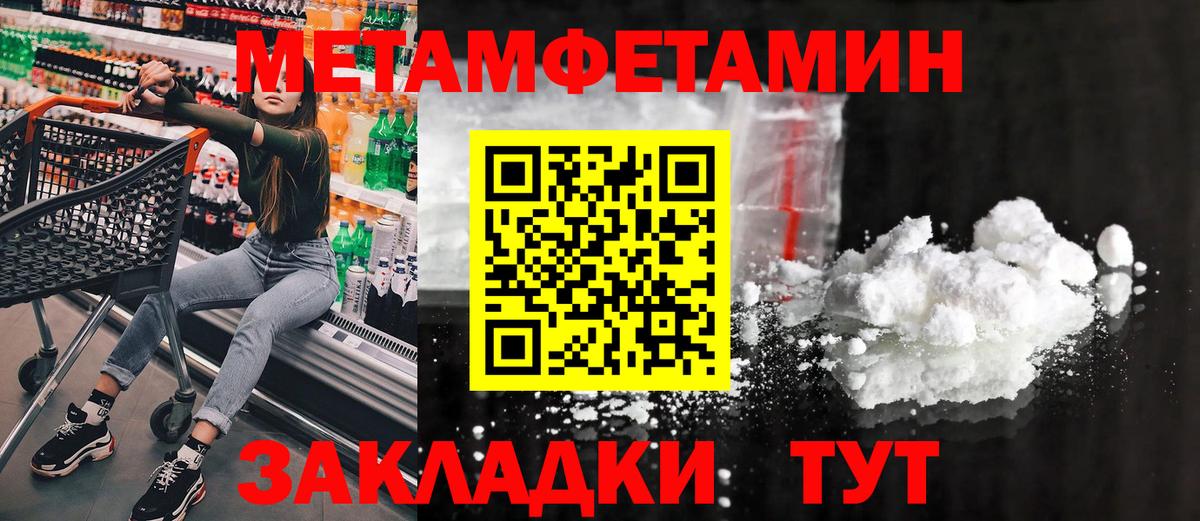 Метамфетамин Декстрометамфетамин 99.9%  Метамфетамин Декстрометамфетамин 99.9%  Семилуки  Вход с VPN 