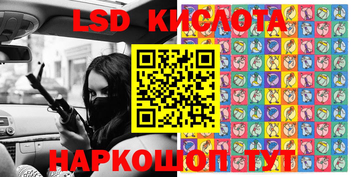 Семилуки  Наркотические марки 1,8мг  где купить   Вход с VPN  Марки N-bome 