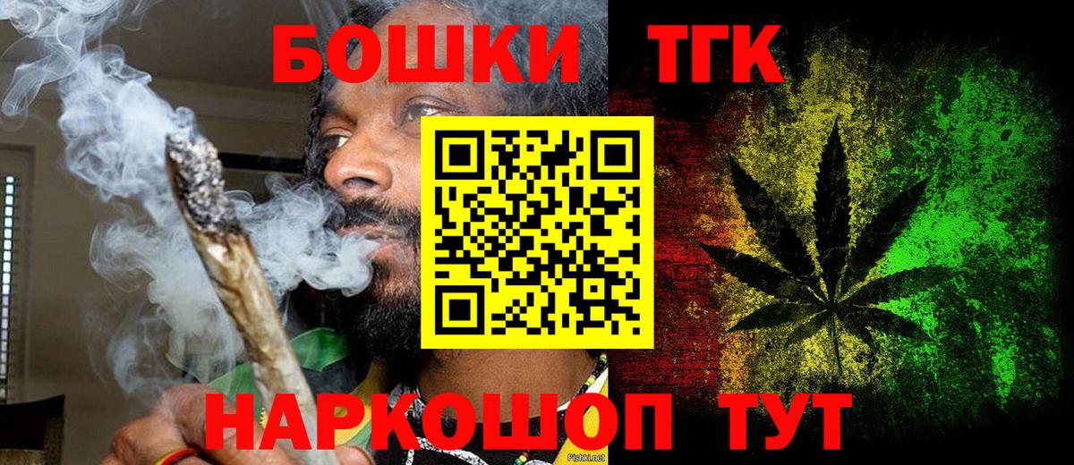 Бошки Шишки SATIVA & INDICA  МАРИХУАНА Ganja  Бошки Шишки Ganja  Семилуки  Вход с VPN 